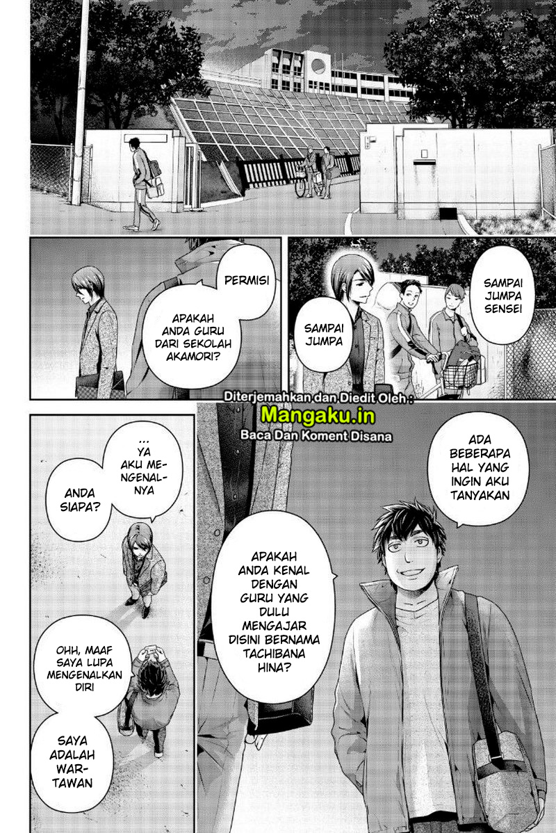 Chapter 266 - halaman 14