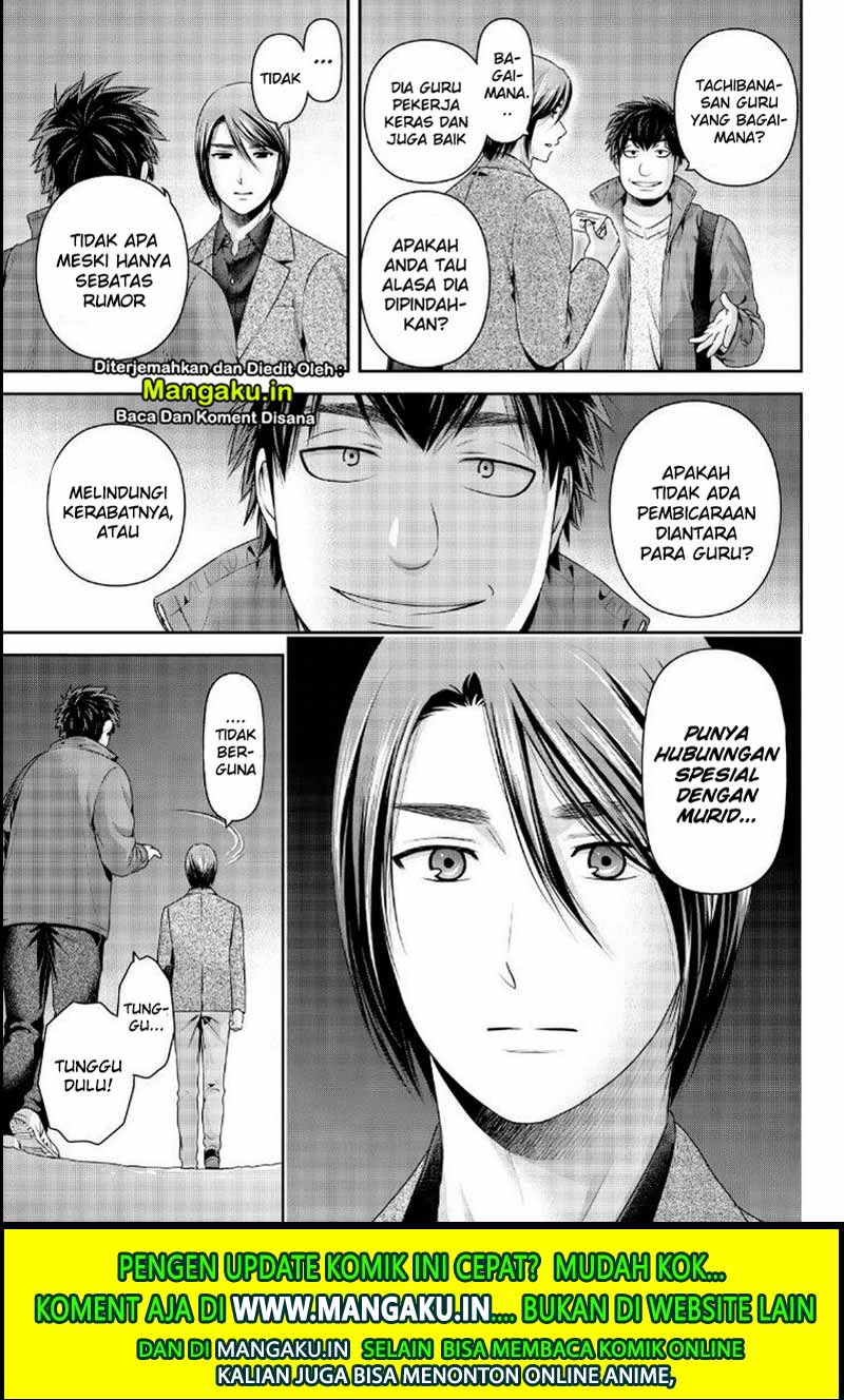 Chapter 266 - halaman 15