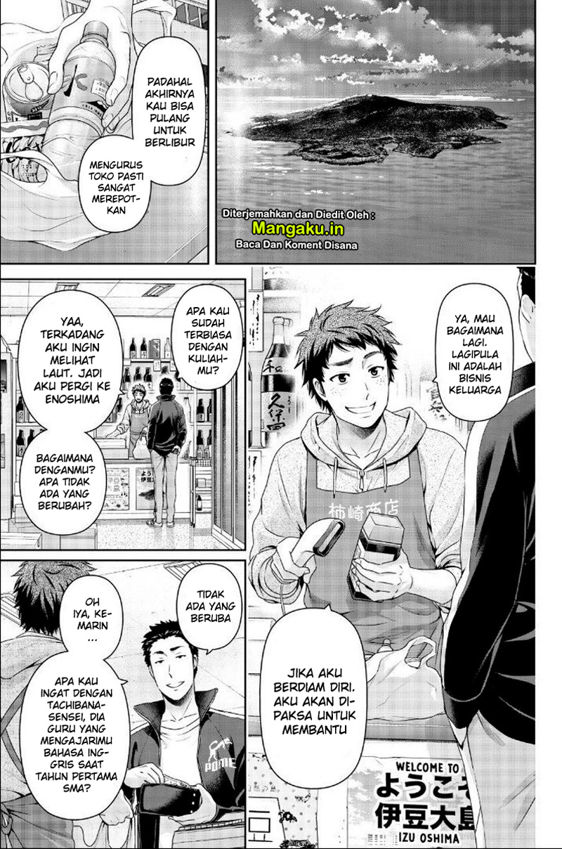 Chapter 266 - halaman 17