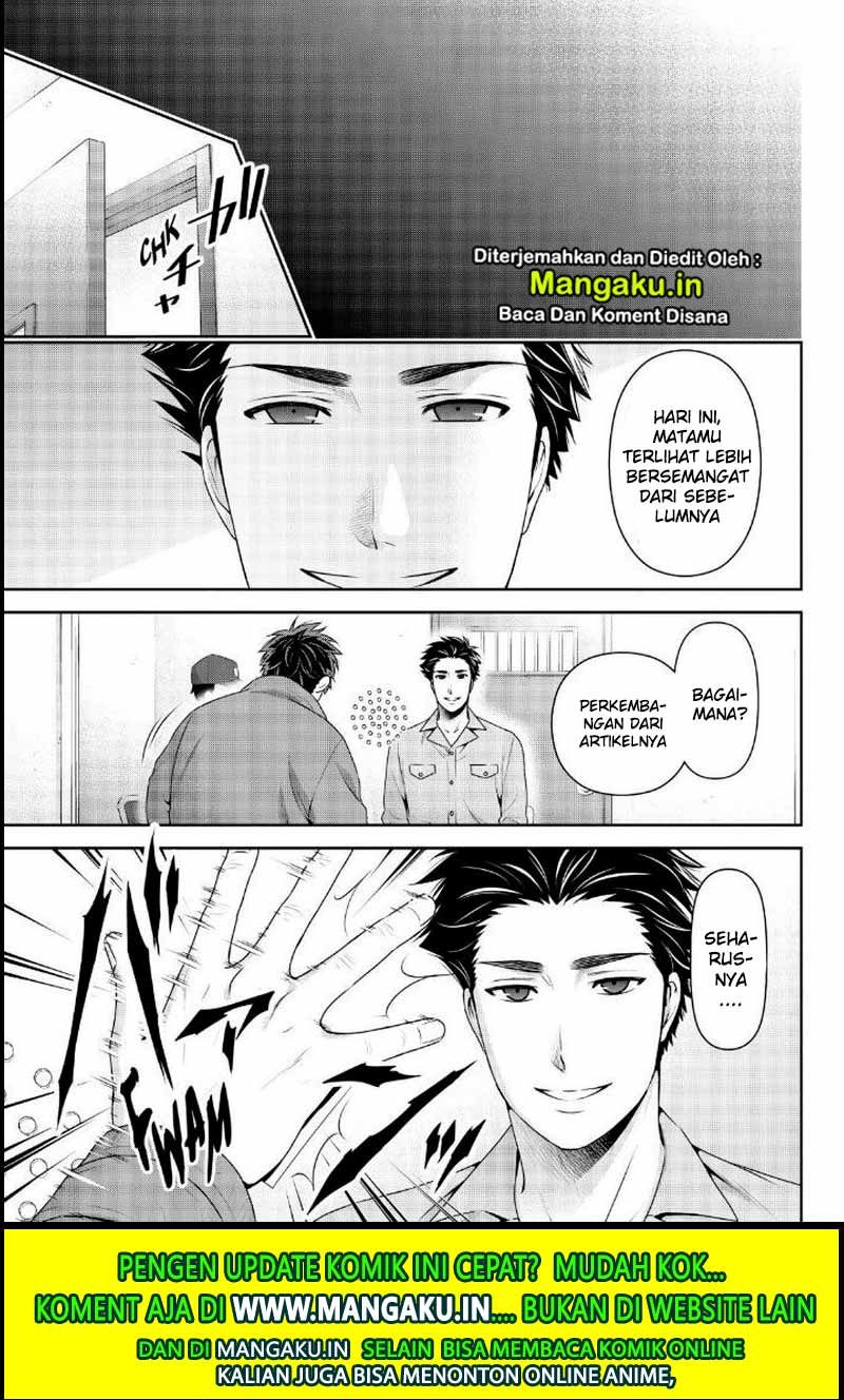 Chapter 266 - halaman 19