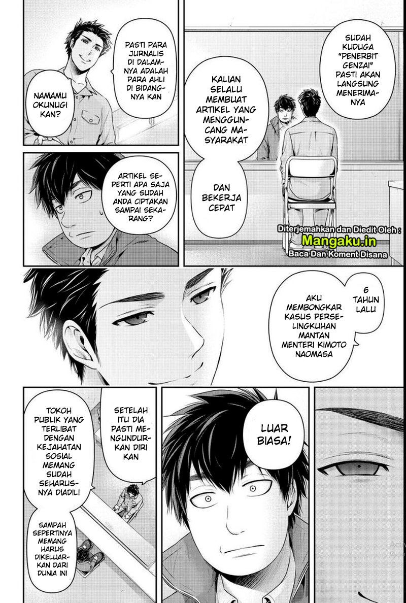 Chapter 266 - halaman 4