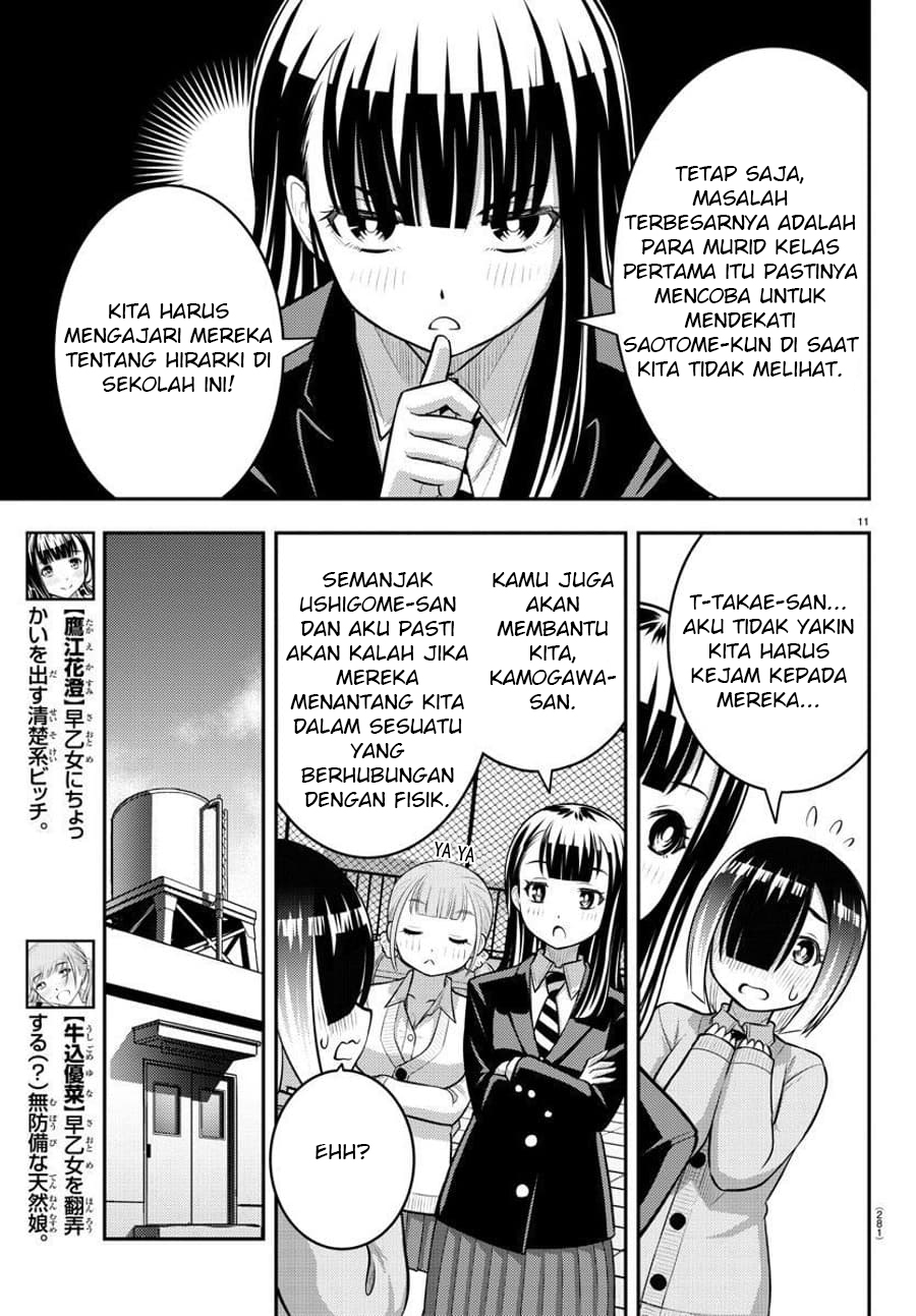 Chapter 94 - halaman 14