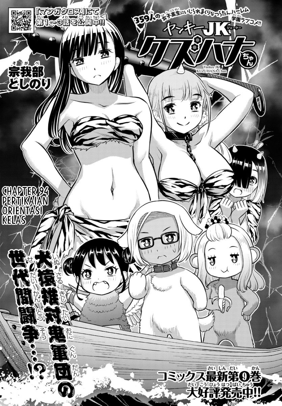 Chapter 94 - halaman 4