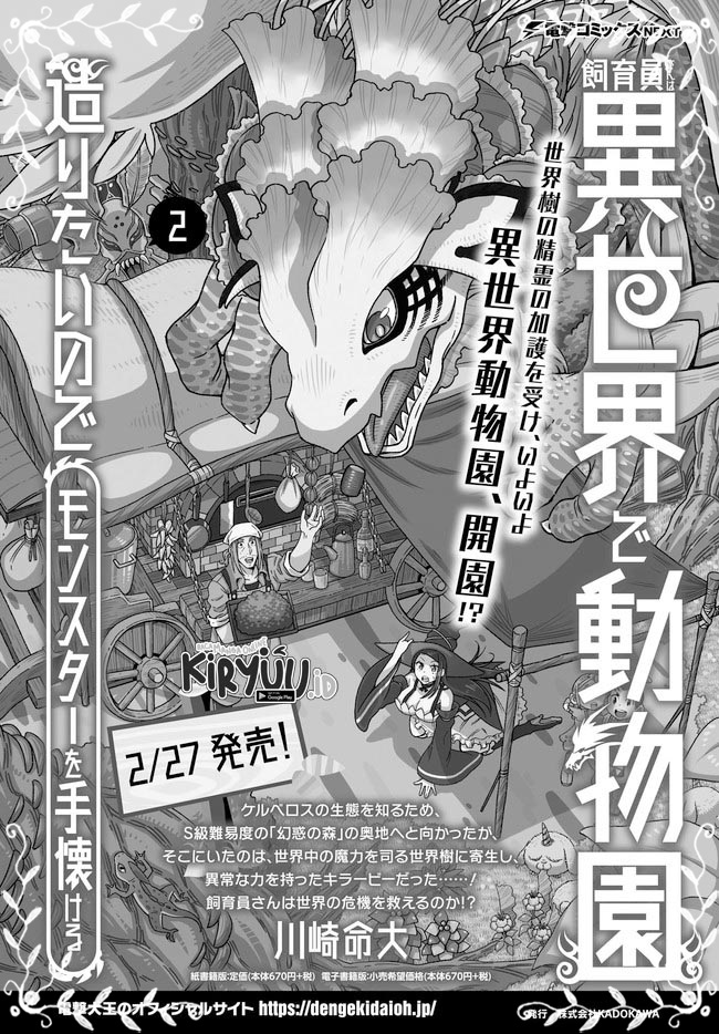 Chapter 13 - halaman 3