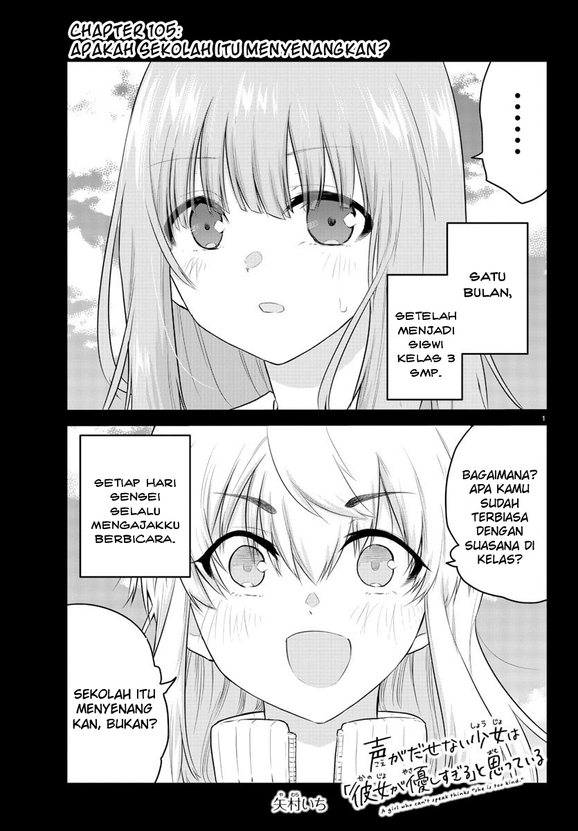 Chapter 105 - halaman 3