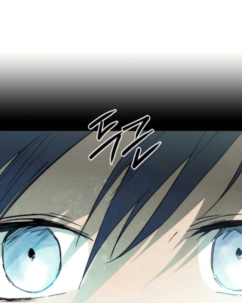 Chapter 88 - halaman 110
