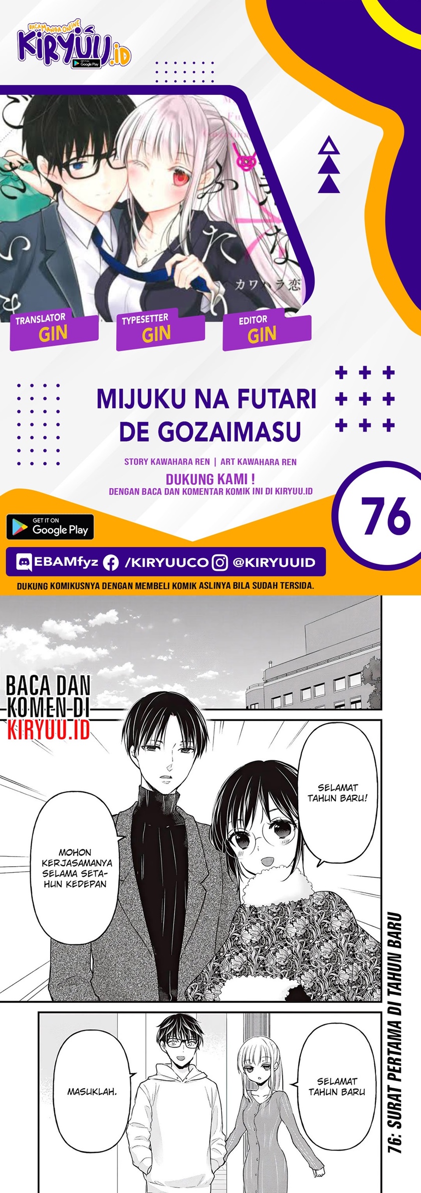 Chapter 76 - halaman 2