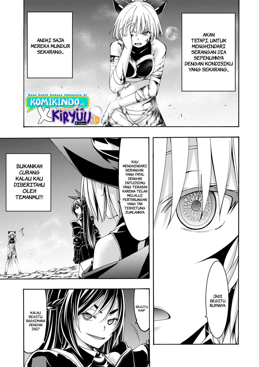 Chapter 109 - halaman 20
