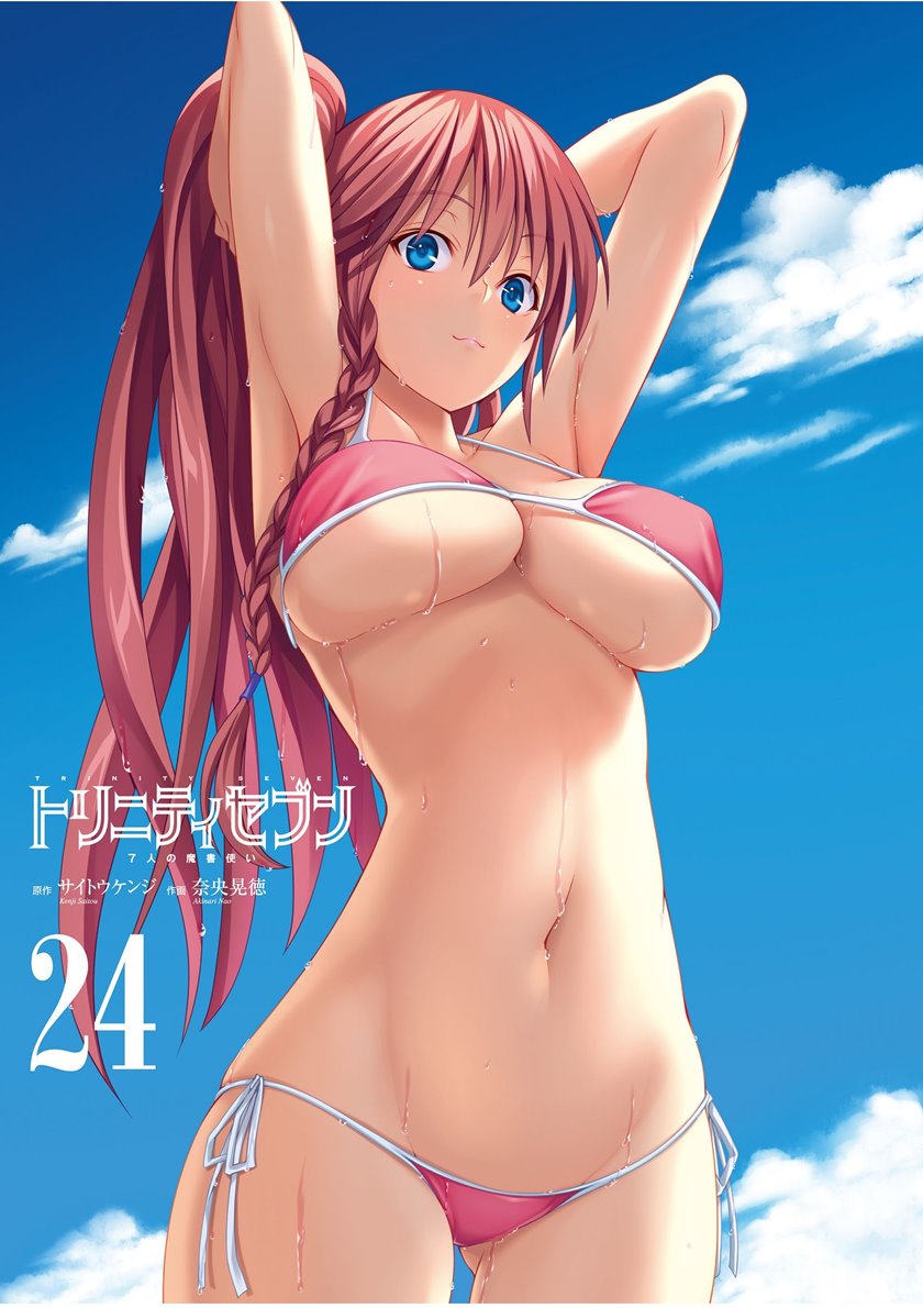 Chapter 109 - halaman 4