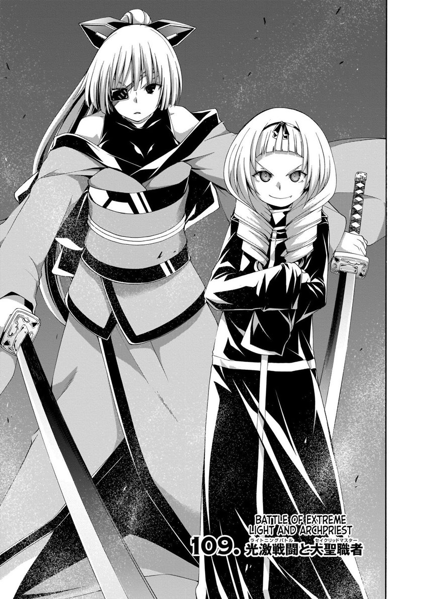 Chapter 109 - halaman 6
