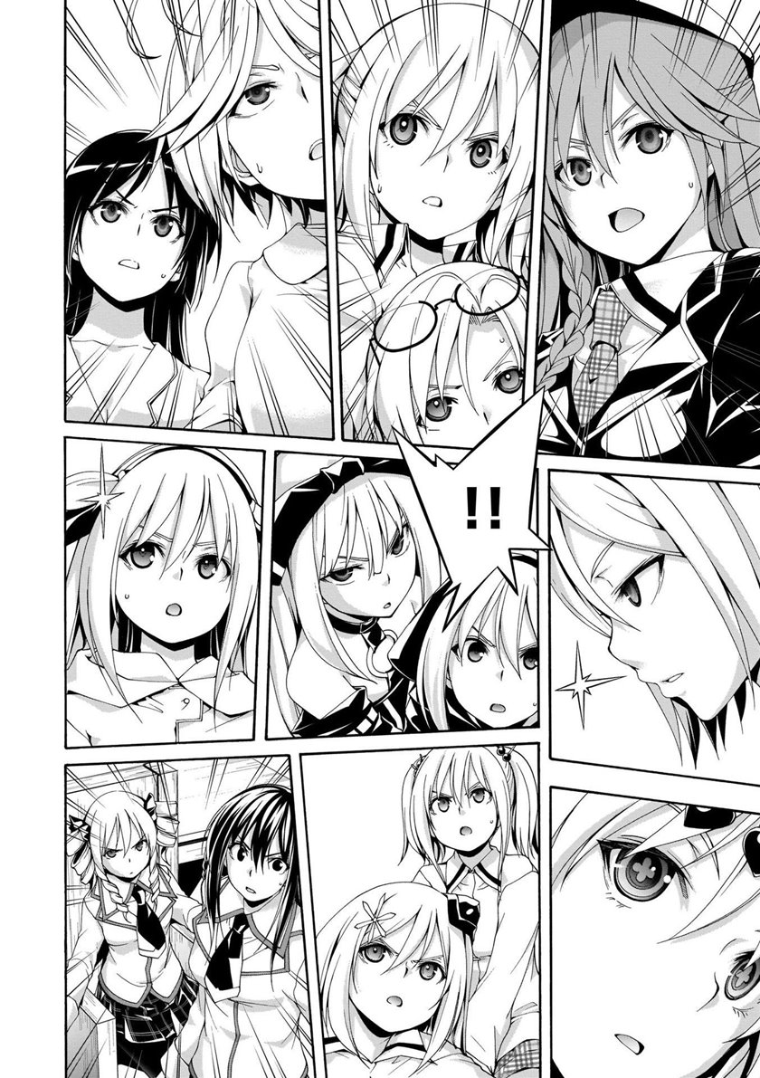 Chapter 109 - halaman 9