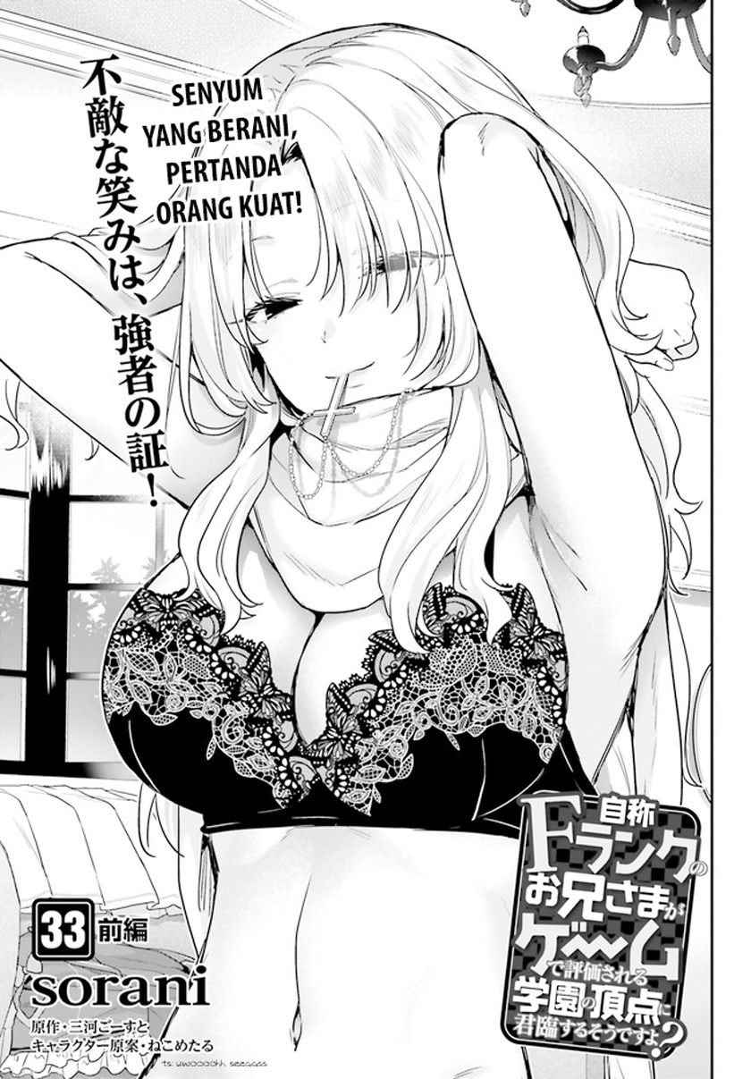 Chapter 33 - halaman 3