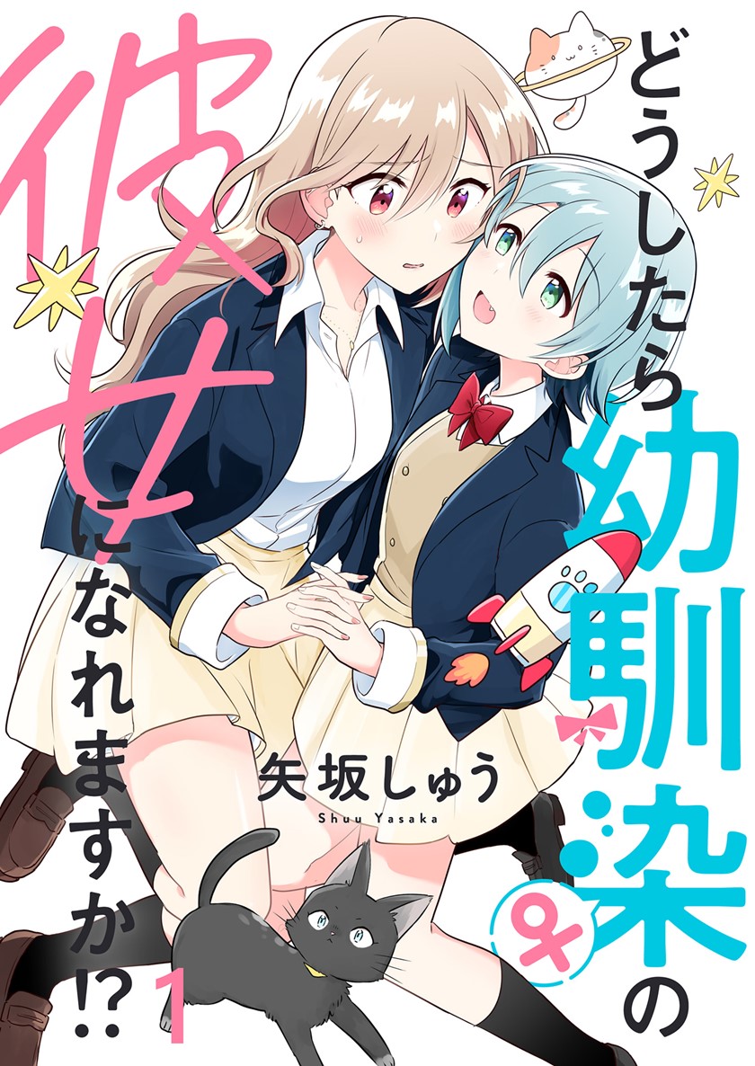 Chapter 2 - halaman 2