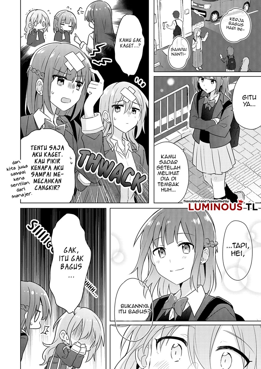 Chapter 2 - halaman 17