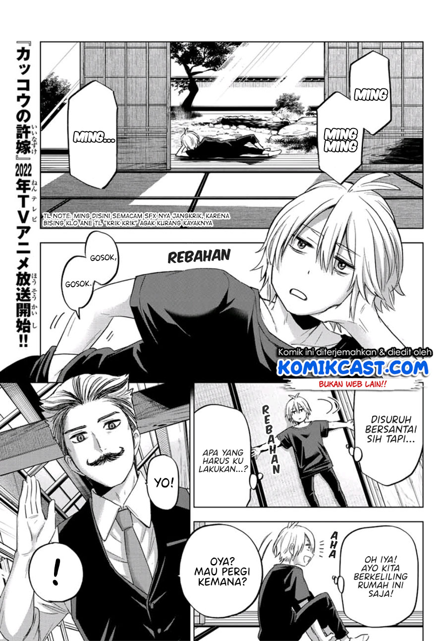 Chapter 1 - halaman 19
