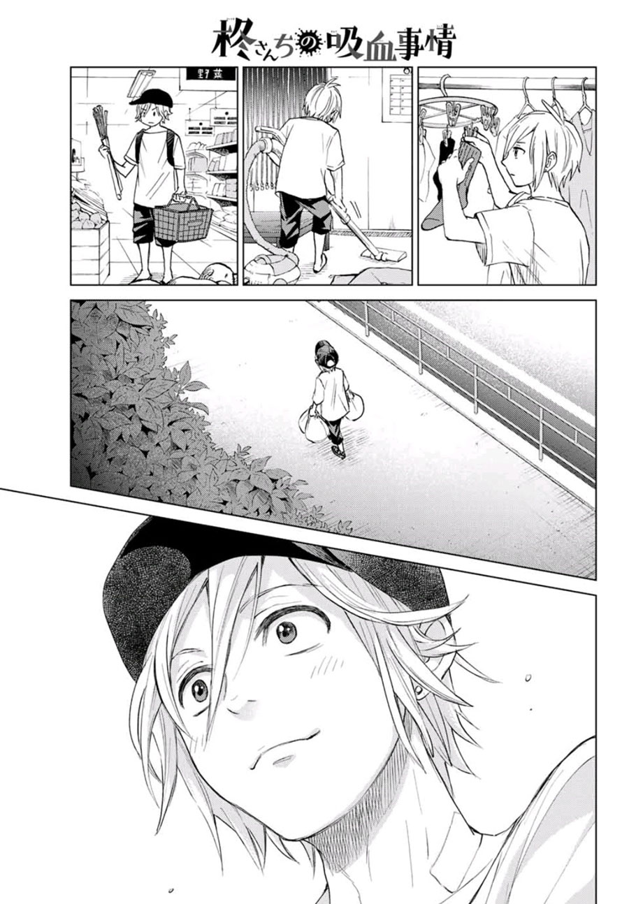 Chapter .1 - halaman 44