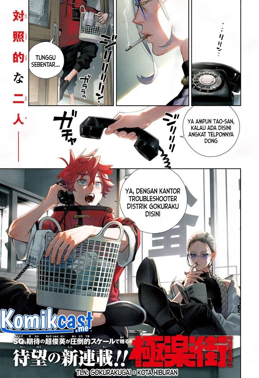 Chapter 1 - halaman 2