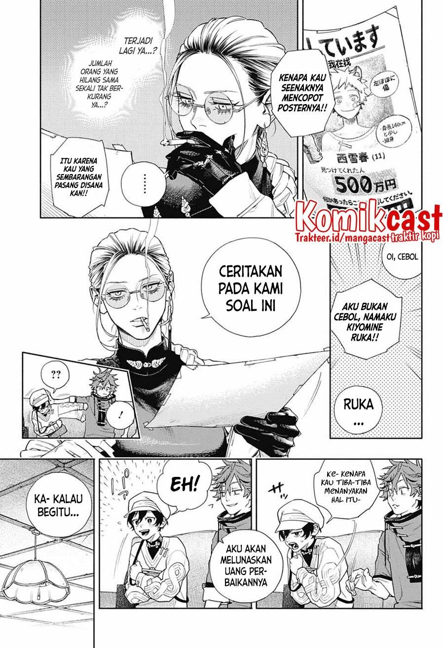Chapter 1 - halaman 24