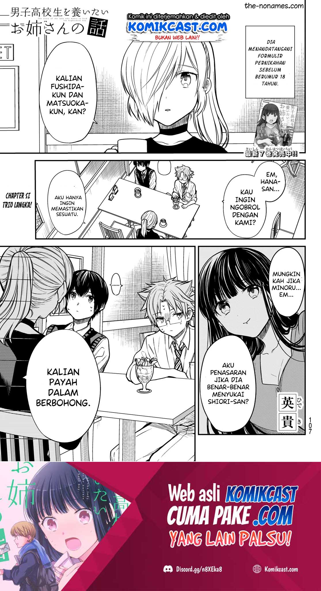 Chapter 227 - halaman 3