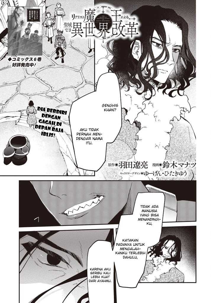 Chapter 38 - halaman 3