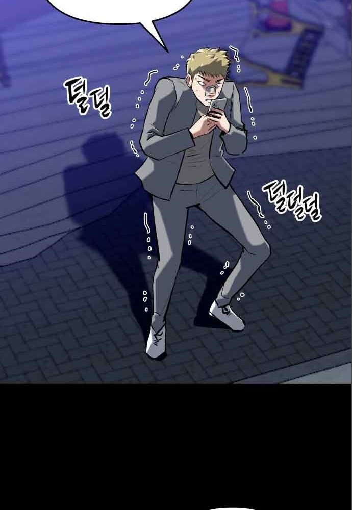 Chapter 3 - halaman 42