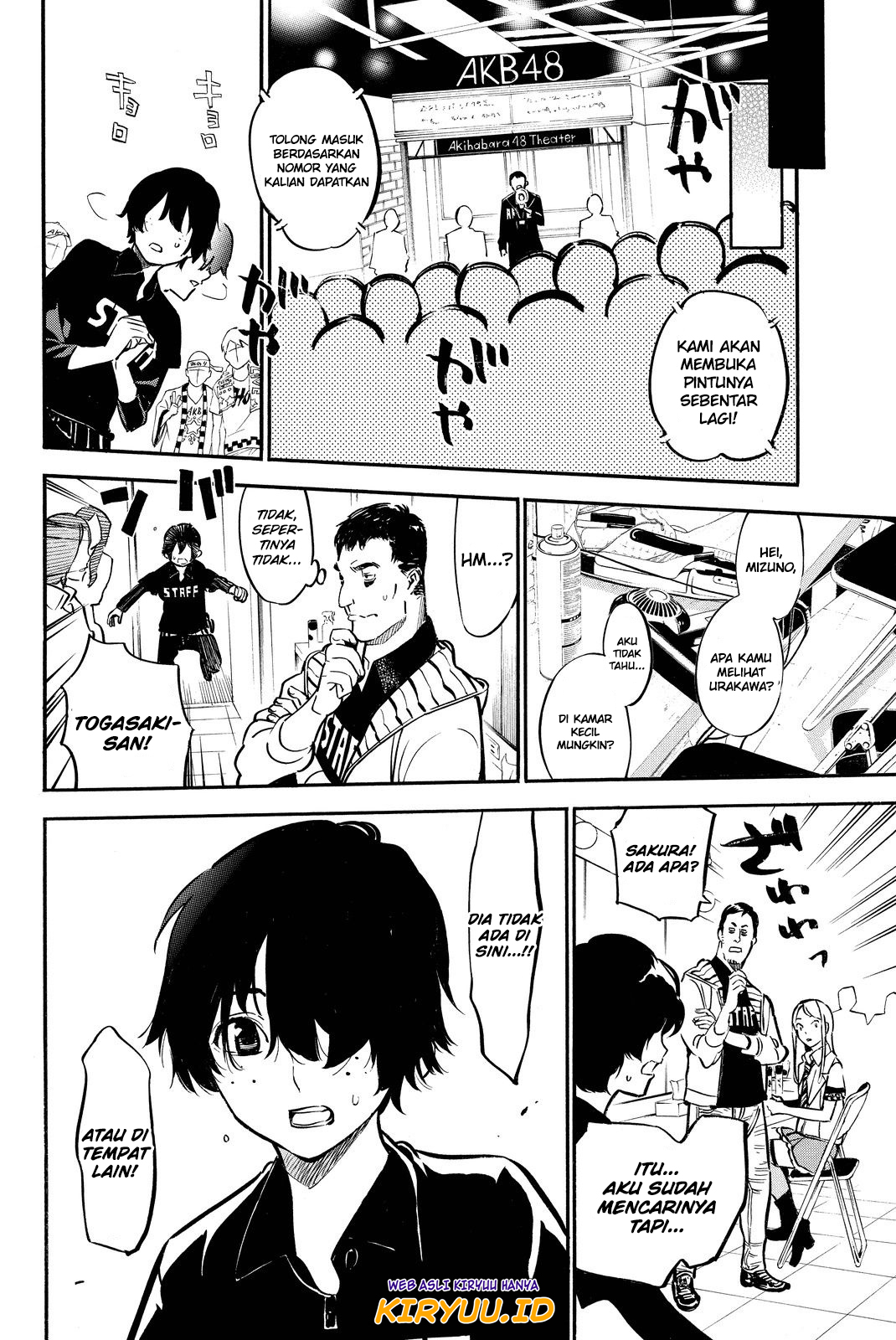 Chapter 250 - halaman 17