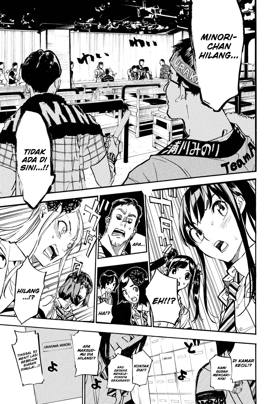 Chapter 250 - halaman 18