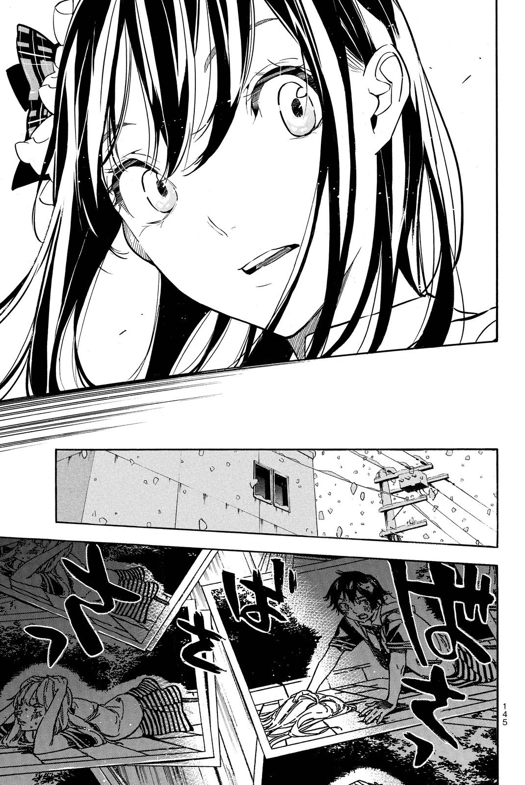 Chapter 250 - halaman 20
