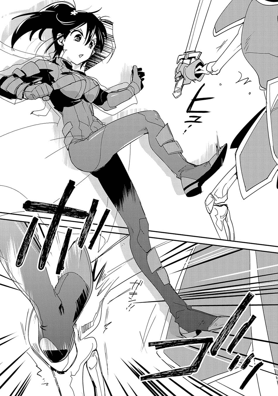 Chapter 38 - halaman 14