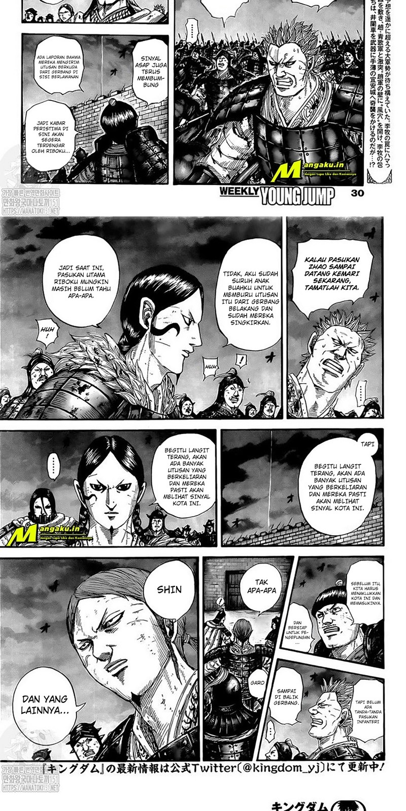 Chapter 731 - halaman 2