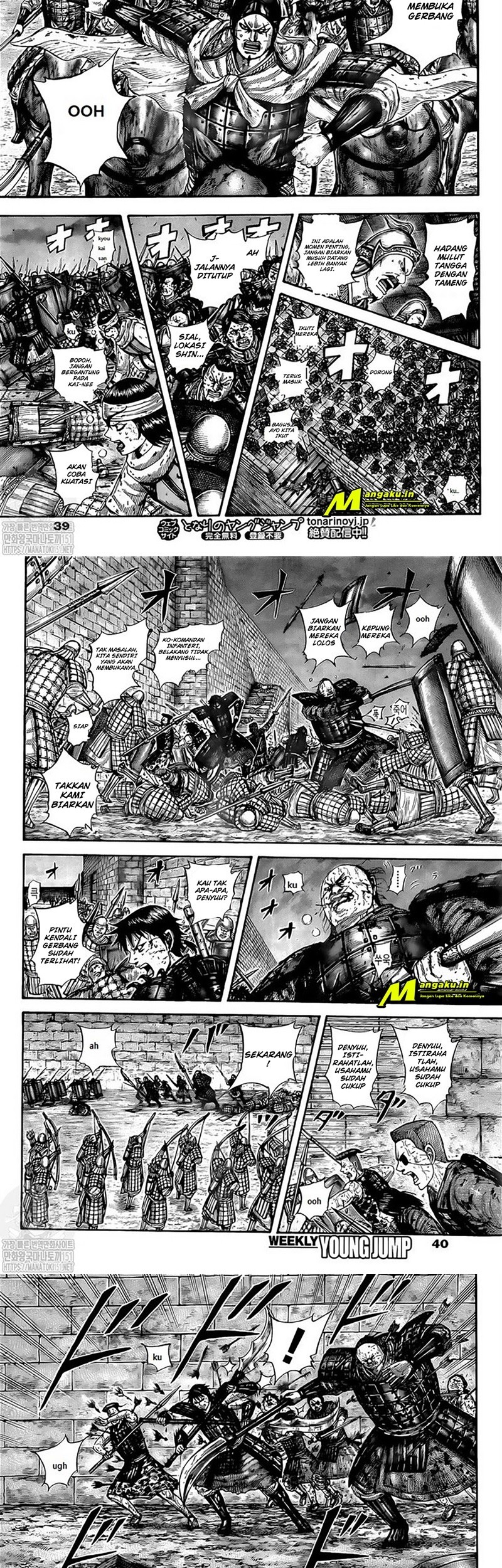 Chapter 731 - halaman 7