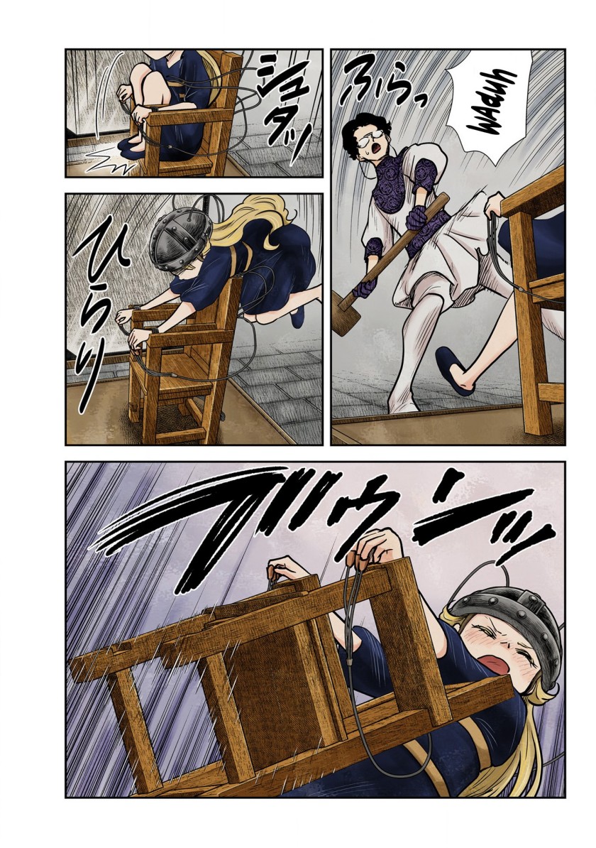 Chapter 131 - halaman 16