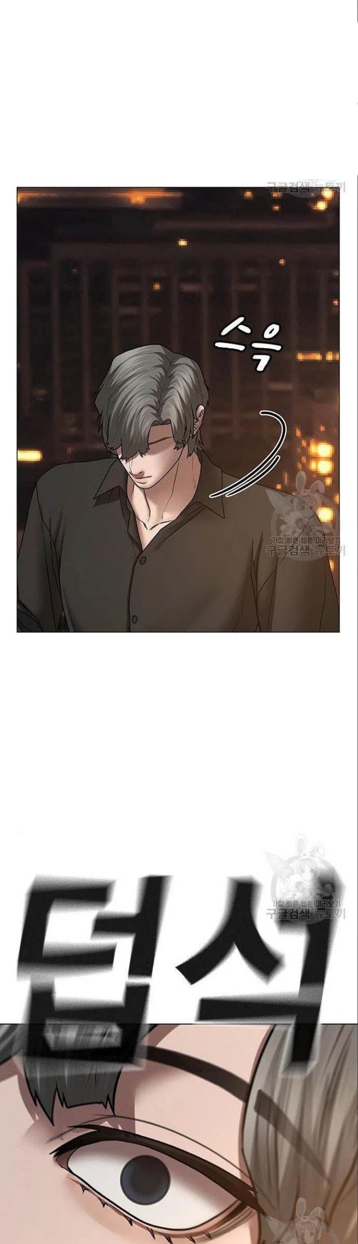 Chapter 49 - halaman 80