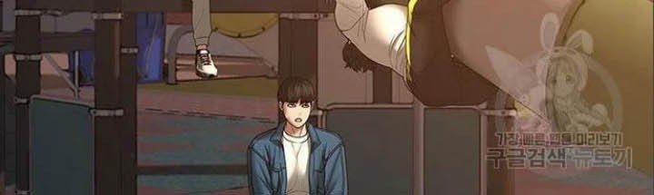 Chapter 49 - halaman 24