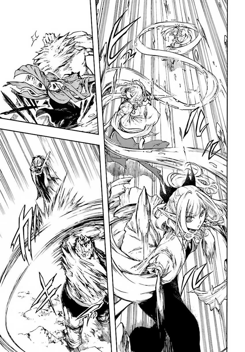 Chapter 17.1 - halaman 7