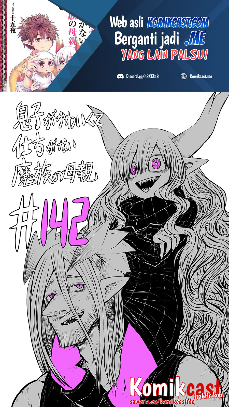 Chapter 142 - halaman 3