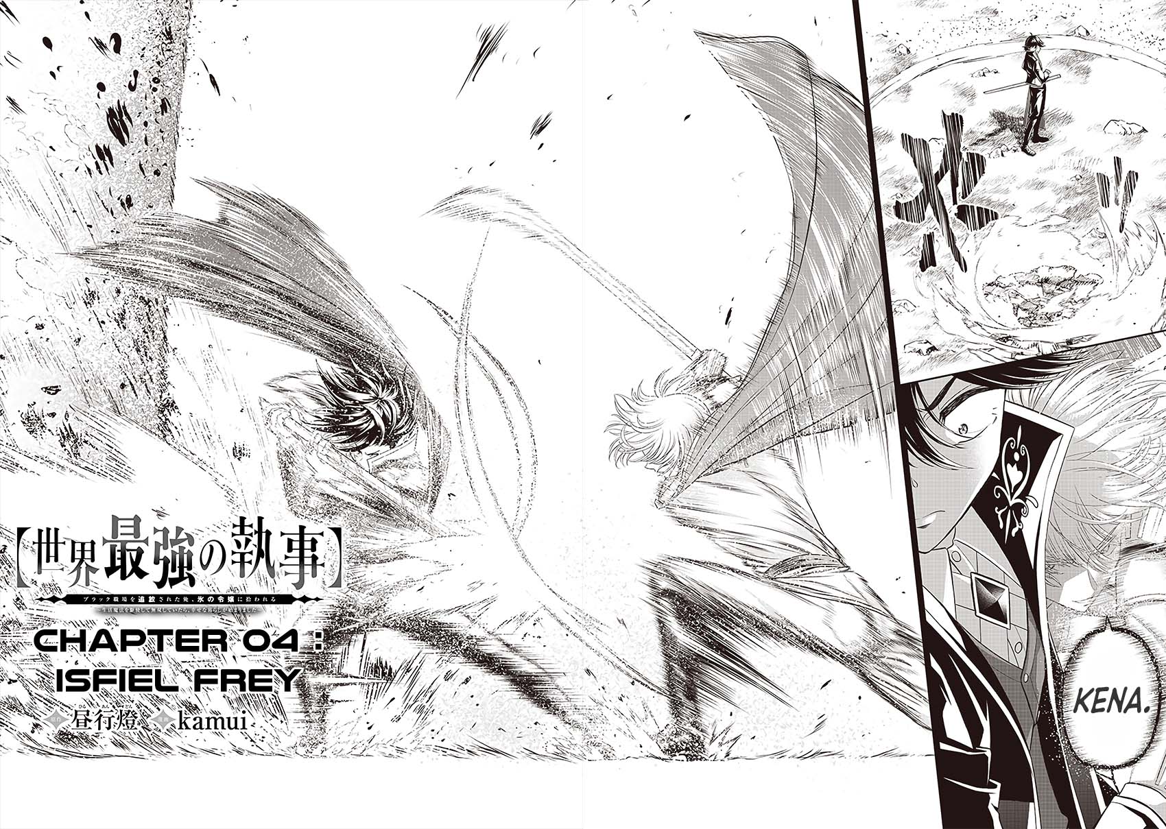 Chapter 4 - halaman 4