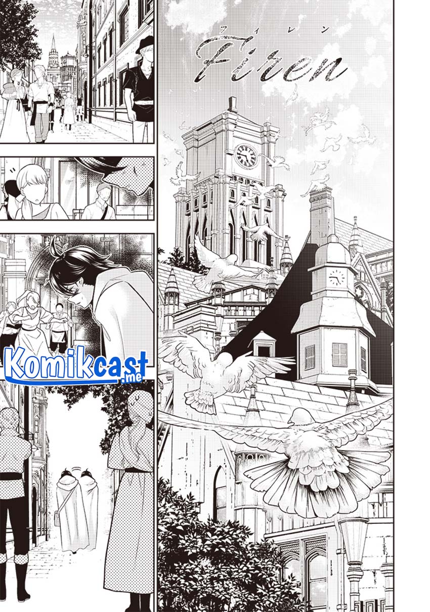 Chapter 1 - halaman 21