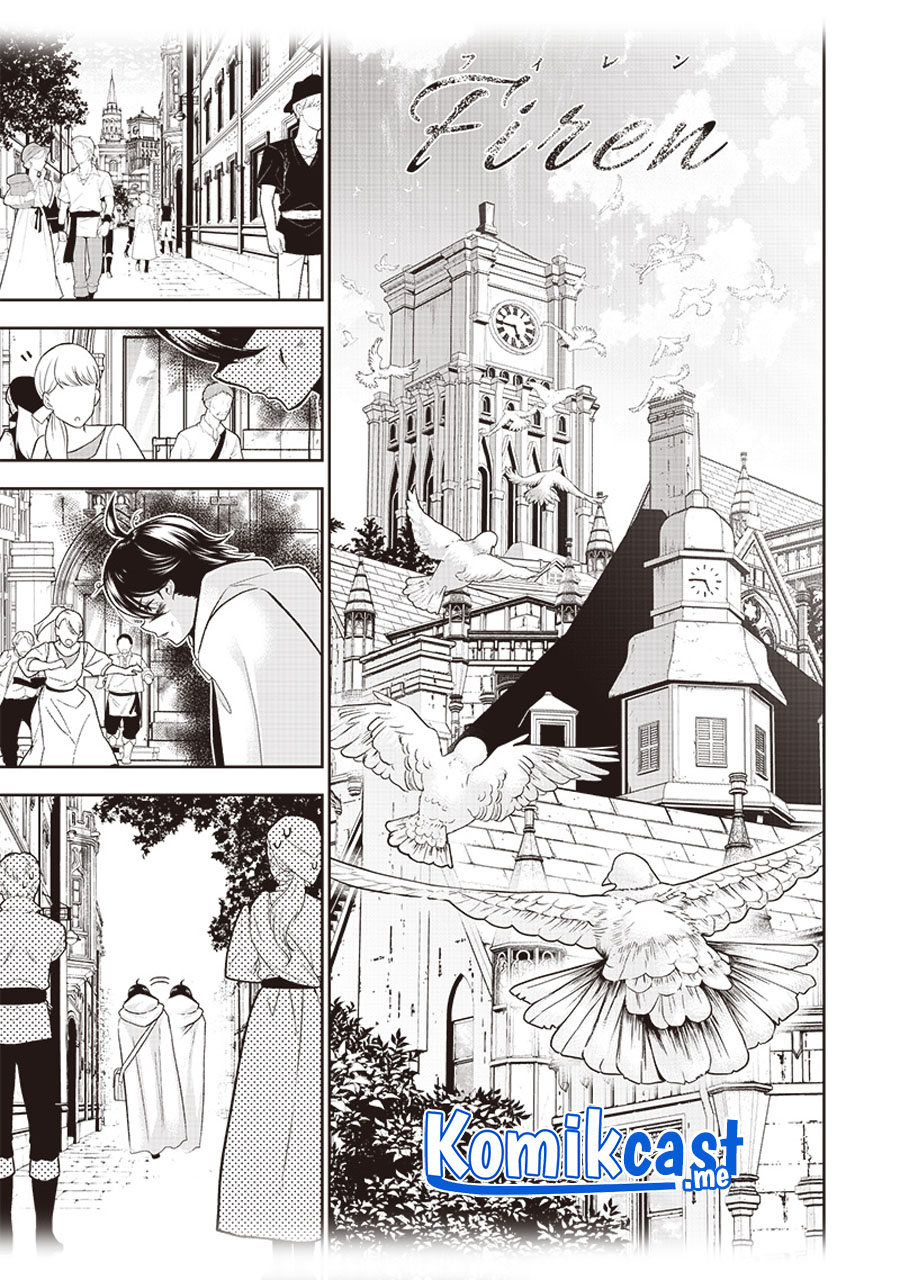 Chapter .1 - halaman 14