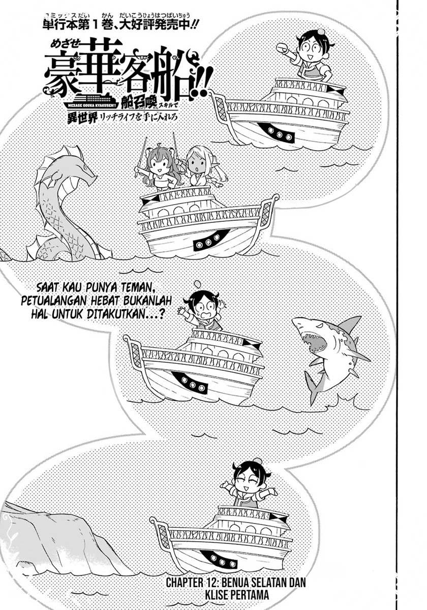 Chapter 12 - halaman 3
