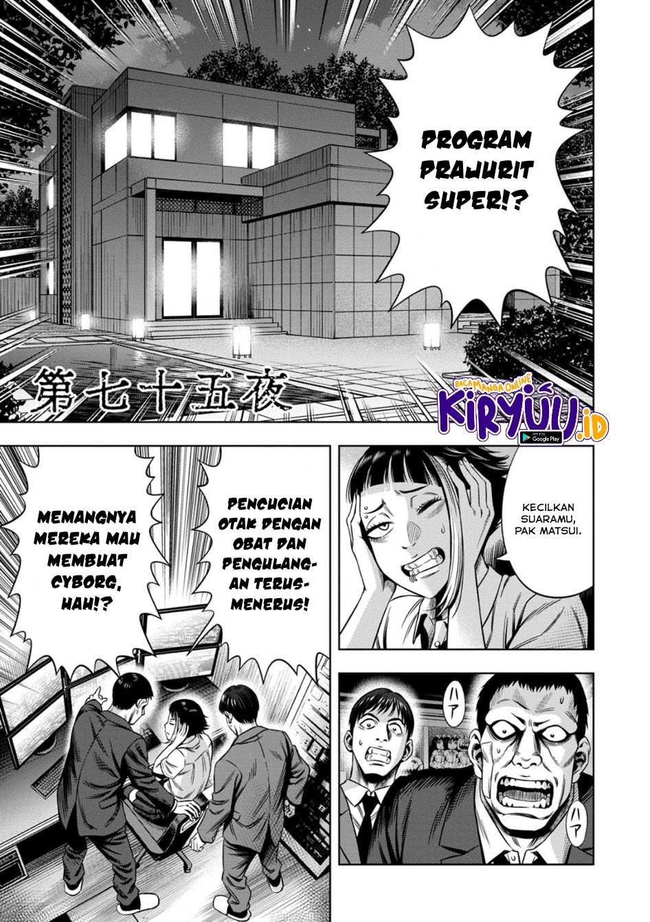 Chapter 66 - halaman 5