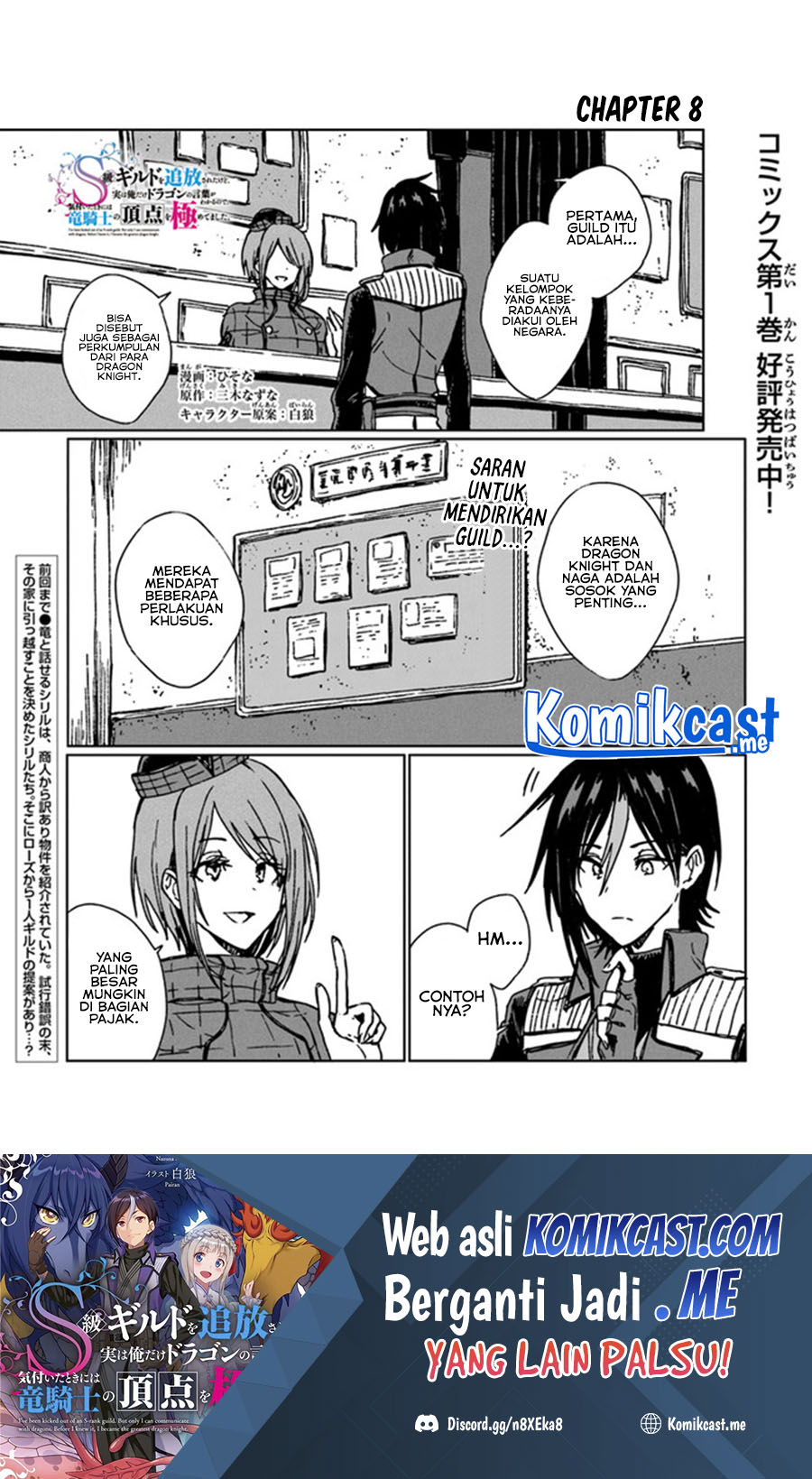 Chapter 8 - halaman 3