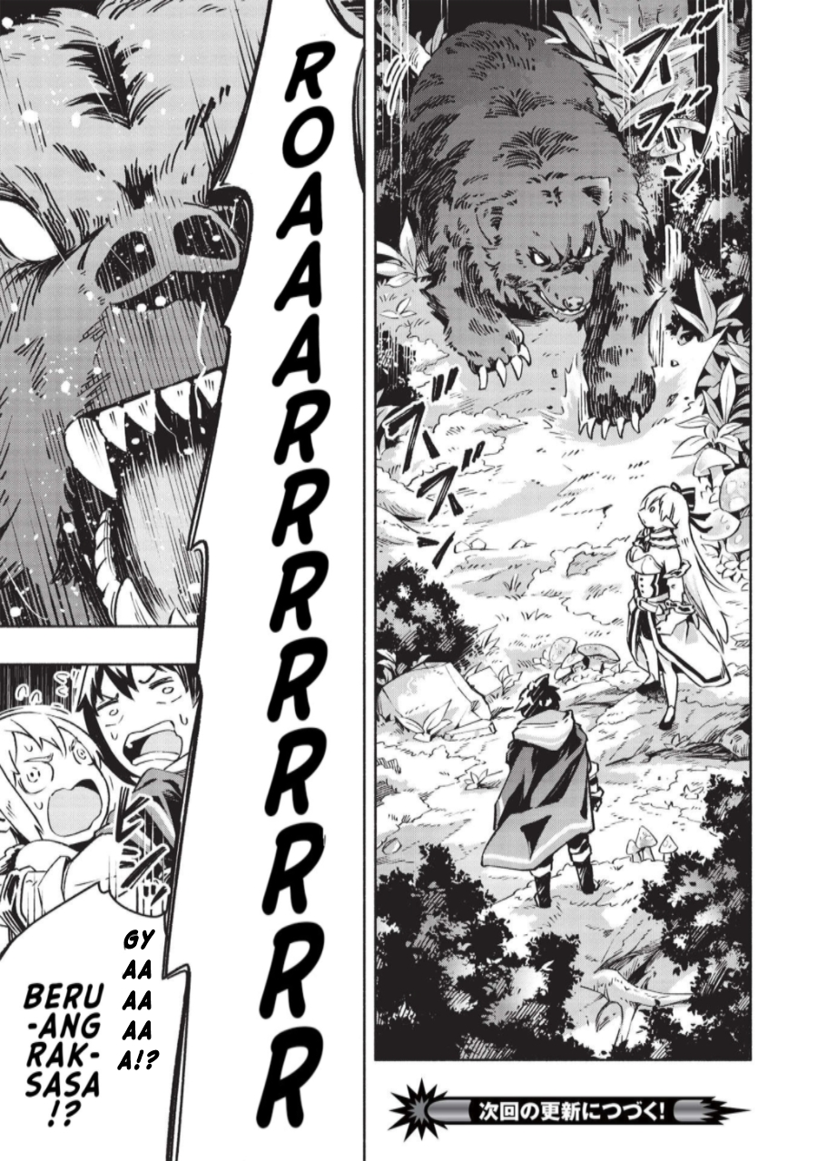 Chapter 2 - halaman 23