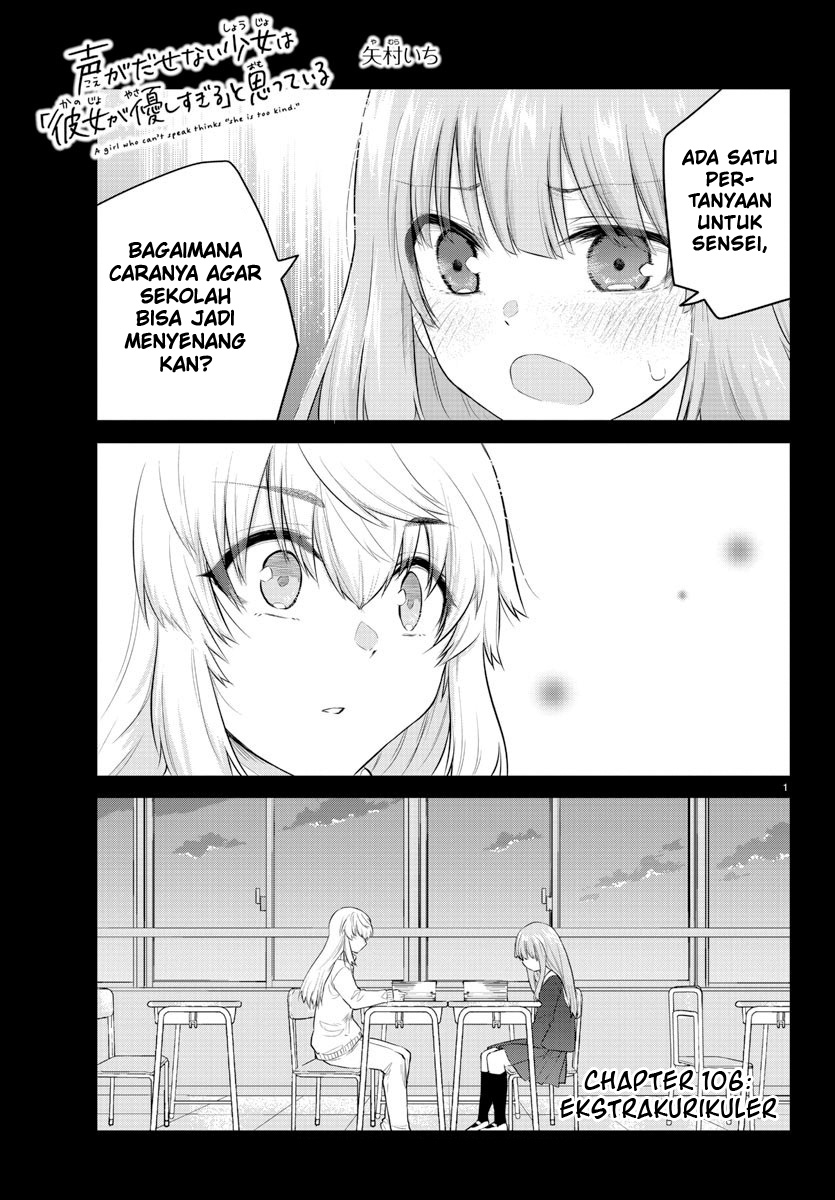 Chapter 106 - halaman 4