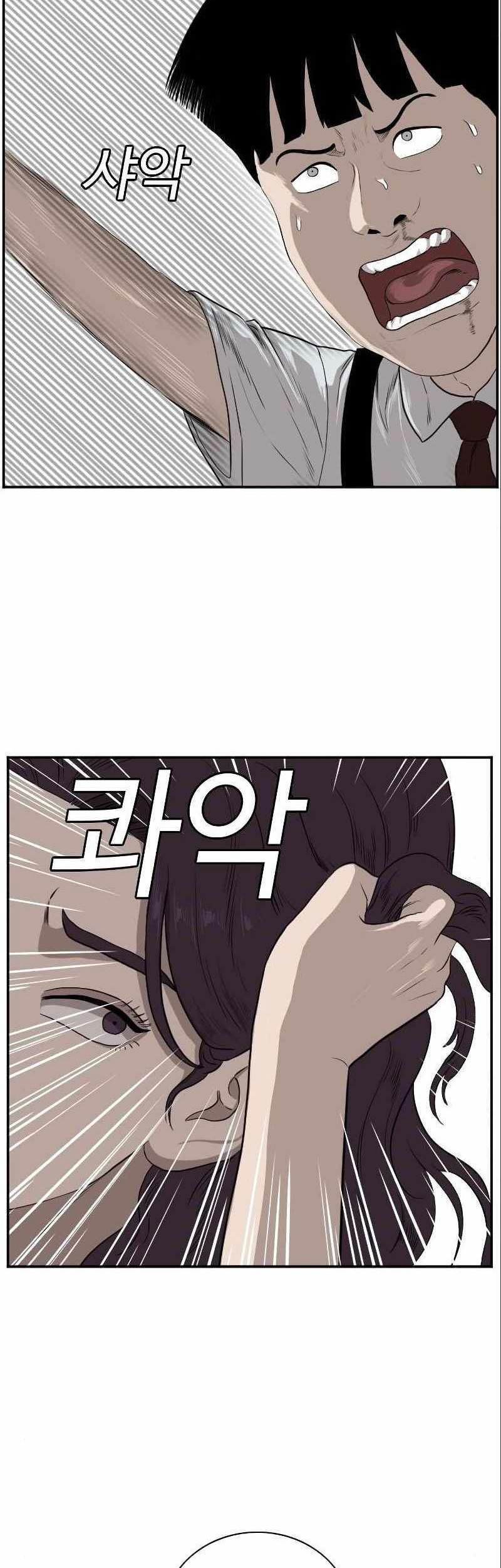 Chapter 94 - halaman 48