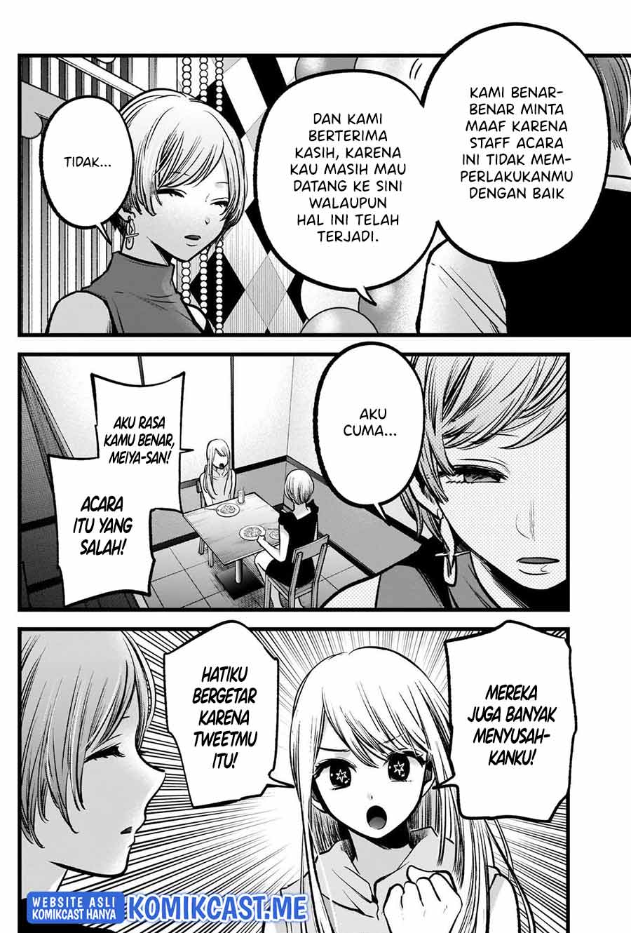Chapter 91 - halaman 12