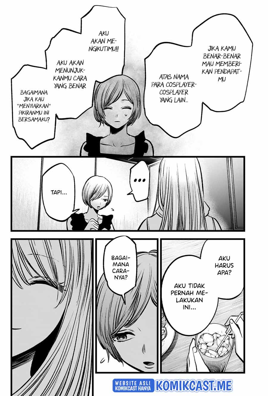 Chapter 91 - halaman 14
