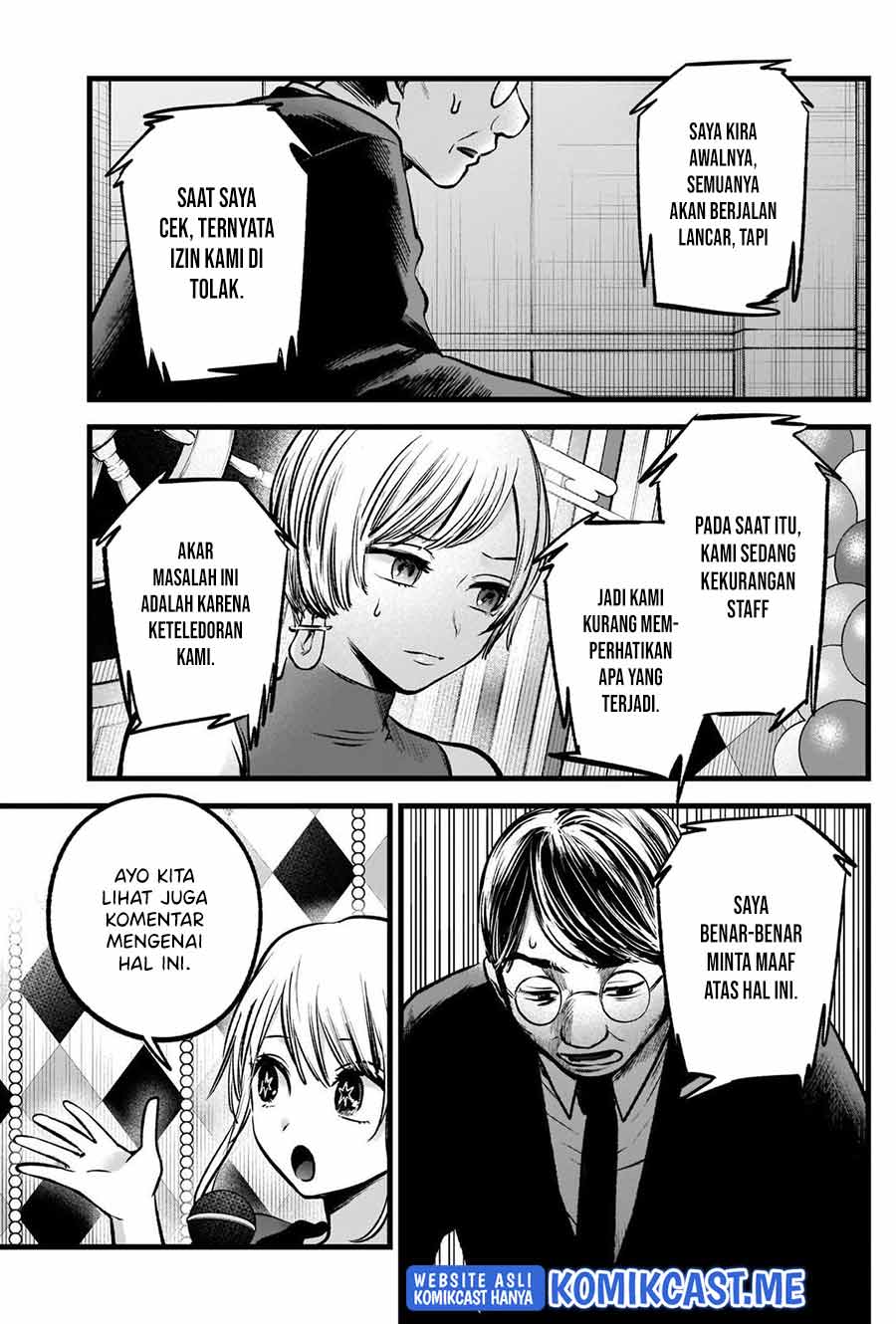 Chapter 91 - halaman 17