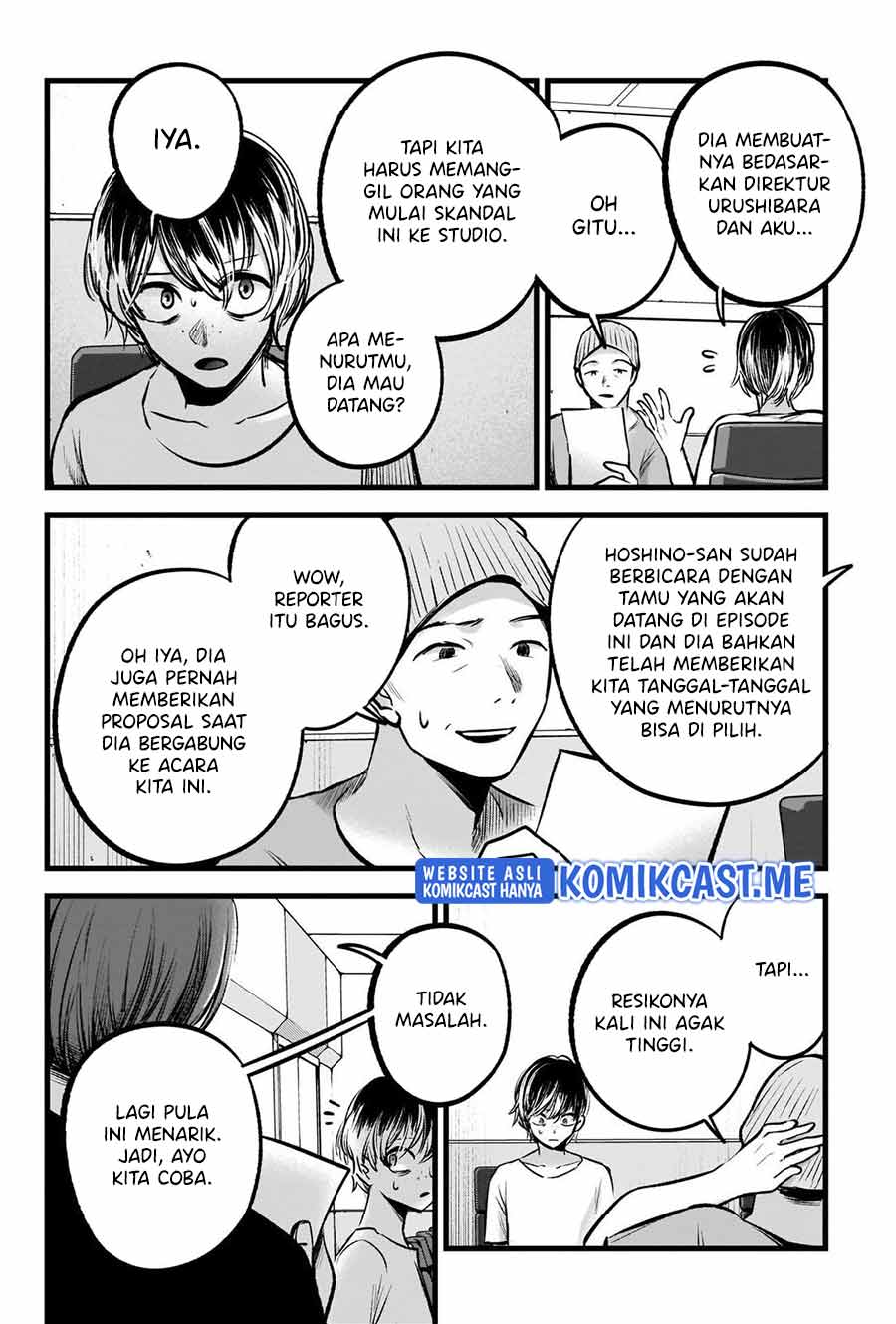 Chapter 91 - halaman 8