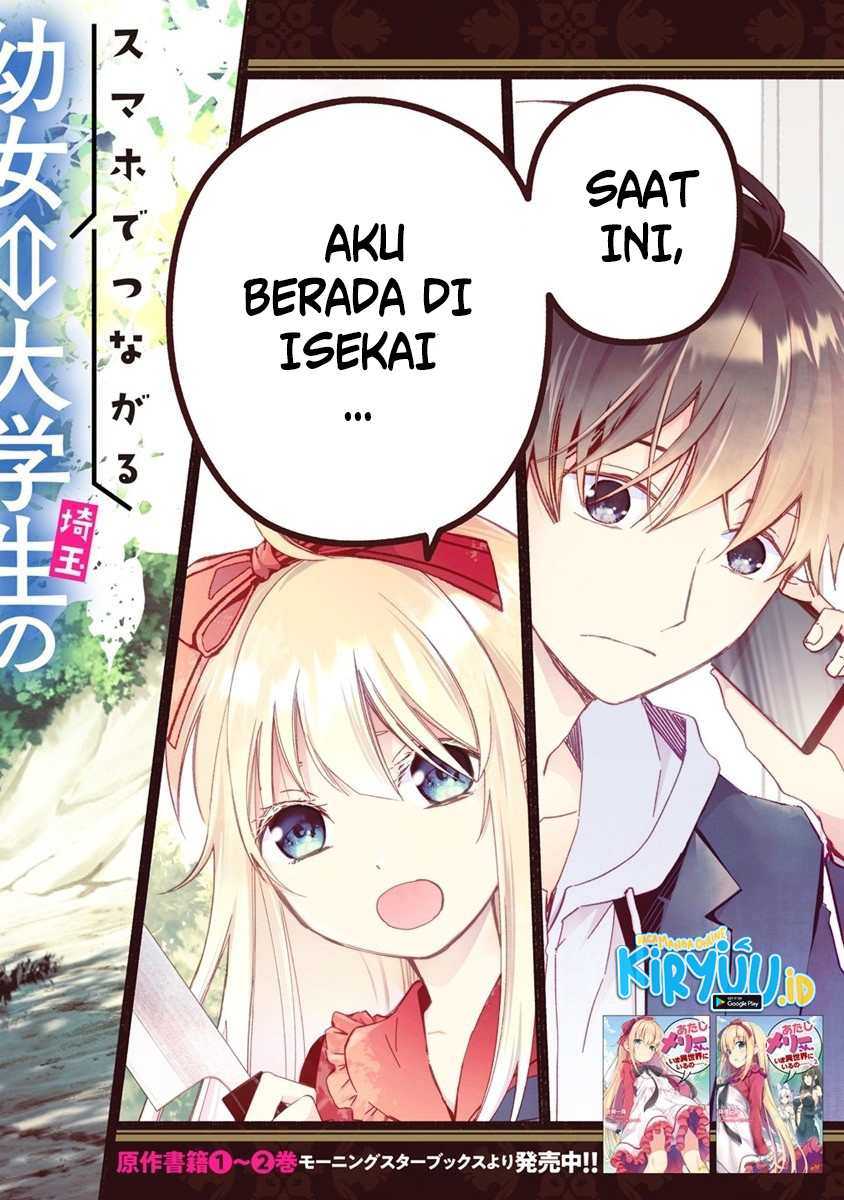 Chapter 1 - halaman 4